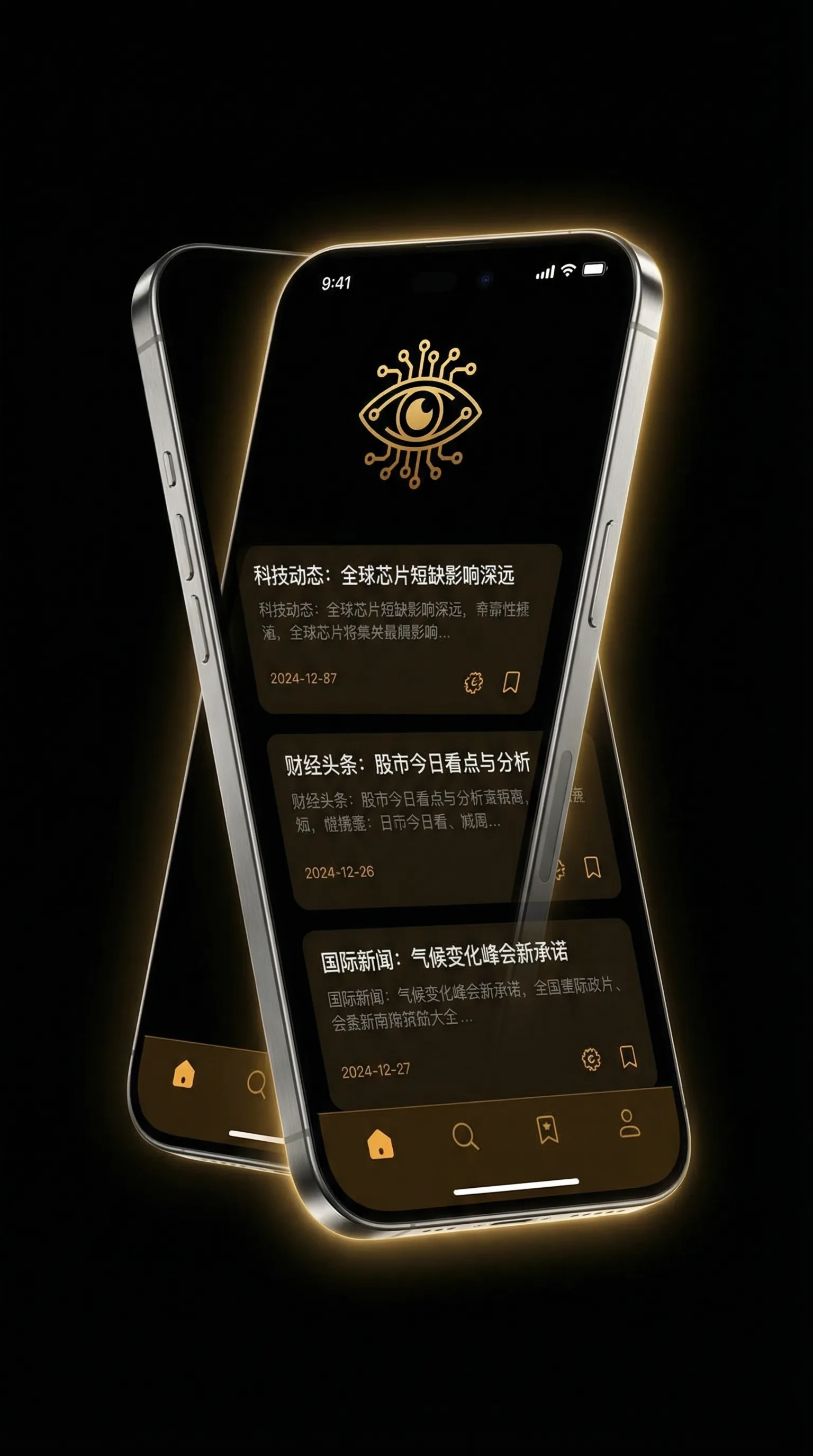 女同调教 - 移动端情报客户端界面